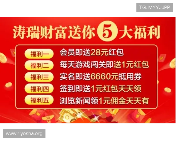 永利网娱乐丰富的奖金制度助力玩家轻松实现财富梦想