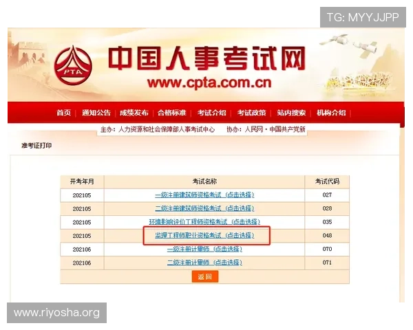 2026年4001百老汇官网网址官方入口及安全访问方法全攻略